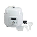 【数量限定】圧力鍋 電気圧力鍋 2.5L 4号炊き クイックエコ 時短調理 小型 電気圧力鍋 1人〜2人用