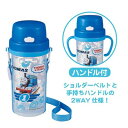 きかんしゃトーマス 水筒 ストロー付き 子供用