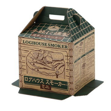 燻製器 ログハウス スモーカー・ブロックセット(燻製/薫製/家庭用/簡単/スモーカー/セット)