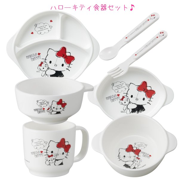 楽天市場】サンリオ(SANRIO) 「 Hello Kitty(ハローキティ 楽天市場】サンリオ(SANRIO) 「 Hello Kitty(ハローキティ