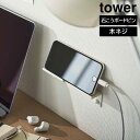 ウォール スマートフォンホルダー タワー tower ホワイト ブラック 5895 5896 スマホ ホルダー タブレット スタンド 白 黒 タワー(2)