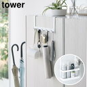 下駄箱扉引っ掛けフック&ツールホルダー タワー tower ホワイト ブラック 4128 4129 タワー