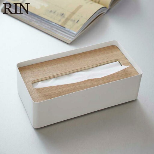 蓋付きティッシュケース リン L RIN ブラウン ナチュラル 7729 7730 ティッシュカバー 蓋付きティッシュケース リン L RIN ブラウン ナチュラル 7729 7730 ティッシュカバー