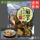 【ふるさと納税】《定期便11ヶ月》金目鯛 姿煮 宮城県産 300g×2パック【発送時期が選べる】 冷凍 惣菜 おかず つまみ レンチン 湯煎 簡単 煮物 煮付