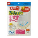 【数量限定】吸着消臭すきまテープ 2本入 アイボリー