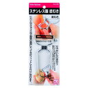 ピーラー 皮むき器 ステンレス製