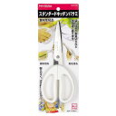 キッチンバサミ キッチンばさみ ハサミ