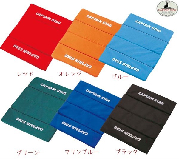キャプテンスタッグ アウトドア 敷き座布団 全6色(レジャー座布団/ざぶとん/折りたたみ/折り畳み/マット/シート)