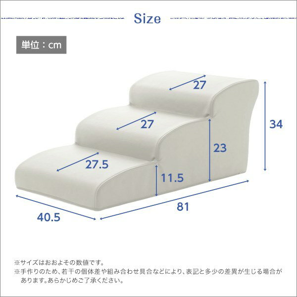 ドッグステップ 小型犬用スロープ 階段 3段 ベッド ソファー 段差解消グッズ 日本製 PVCレザー