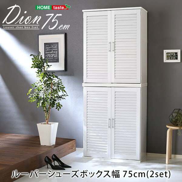 Ȣ塼ܥå2ĥåؼǼ롼Сưê575cm30cm