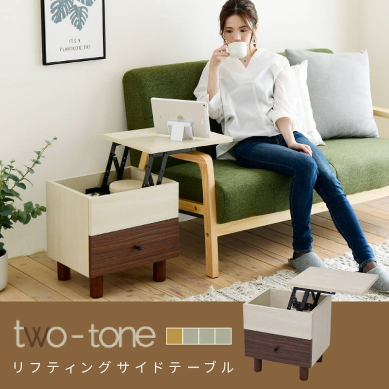 TChe[u  tgAbv ~V Two-tone  i` g