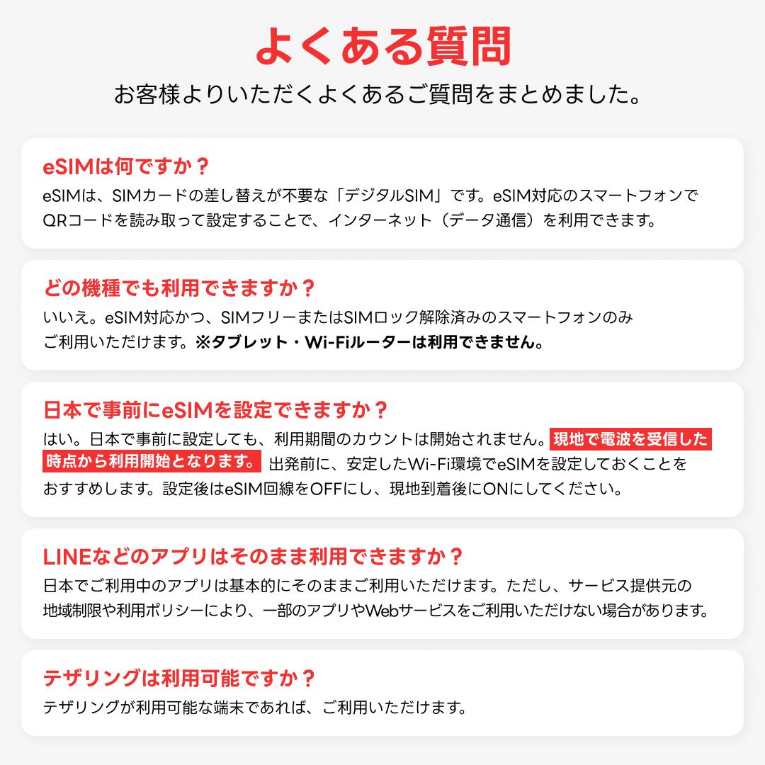 【SKTelecom公式認証】韓国eSIM 4日間(96時間) 高速データ無制限 使い放題 電話番号付き 通話/SMS 即日利用 5分発信無料(韓国国内) 楽天メッセージにてQRコード送信 お急ぎの方(お問い合わせ受付中) ソウル 釜山 済州島 韓国旅行 有効期限:購入日より120日以内 韓国SIM