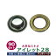 アイレット28【アンティーク】90セット入1袋【サイズ 内径12mm 傘径23mm高8mm】【材質：真鍮】