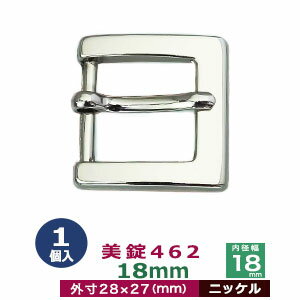 品　　名：美錠462　18mm【ニッケル】 サイズ：外寸28mm× 27mm内寸18mm 材　　質：本体 亜鉛合金製・ピン 鉄製 メッキ：ニッケル 詳　　細：1個入り1袋 ●美錠の大きさは下記です。 ・美錠3104はコチラ ・美錠1020はコチラ ・美錠462はコチラ ・美錠410はコチラ ・管美錠はコチラ ・舟形美錠はコチラ ・梯子美錠はコチラ ・マグネットバックルはコチラ ●美錠お得セットは下記です。 ・小袋セット ・リーズナブルなお得セット ●その他、カシメ・ハトメは下記です。 ・カシメはコチラ ・ハトメはコチラ ■クラフト金具卸の美錠 美錠とは、ベルトなどに使われる紐調節・紐接続金具です。 一般に大きいものをバックル、小さめの雑貨に使われるものを美錠（尾錠）と呼んでいます。 いすれも、洋服・鞄・ベルトに使われる帯状の紐を、ユーザーが長さを調節しながら接続開閉できる金具が美錠です。 クラフト金具卸では主にカン類にピン（足）が付いたピンバックルを中心にお取り扱いしています。 ピンバックルの特徴は、ベルト本体にピン(足)を通すための穴が必要です。穴は小さいものならそのまま、大きめの穴ならハトメなどで補強する必要があります。 同じ平紐の調節金具である送り金具との違いは、ピンが有るものが美錠です。 尚、ユーザーに開閉させず、紐の長さを調整するだけの役目なら送り金具の方が適しています。 ・マグネットバックル（ベルト本体に穴をあけない尾錠・バックル ） クラフト金具卸では、穴をあけないベルト金具として磁石で開閉するマグネット美錠をお取り扱いしています。 ・日型美錠（舟形・梯子・美錠3104・美錠1020他） 形状が漢字の「日」の字をしているものを「日型美錠」と呼んでいます。 ベルト装着時に美錠の外形フェースがそのまま出てきます。 ・口型美錠（管美錠・美錠462・・美錠410） 漢字の「口」の字をしている美錠を口型美錠と呼んでいす。 口型美錠は、ピン(足)がついている方をベルト紐先端と接着させる必要があり、そちらの辺は隠れます。 接着させる辺の直線部分がベルト幅となります。「内径」の数字を参考に、ベルト幅から最適な美錠をお探しください。　