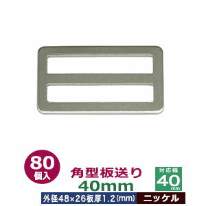 ѷꡡ40mmڥ˥å801ޡڥ48x26mmб40mmĸ1.2mmۡںŴ