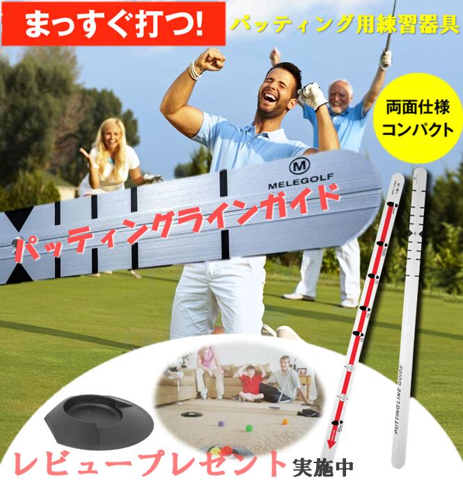 楽天市場】切替上手の通販 楽天市場】切替上手の通販