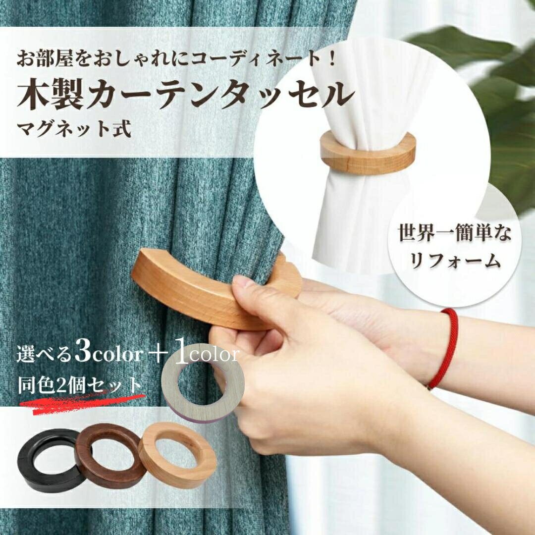 【メール便で翌日配達】ふさかけ 【テンダー】 1個ばら売り タチカワブラインド メーカー品 マットホワイト ダーク マットシルバー 房掛け タッセルかけ フック カーテンアクセサリー あす楽 人気 定番