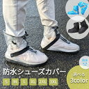 【全商品5/8までポイント5倍！】 シ