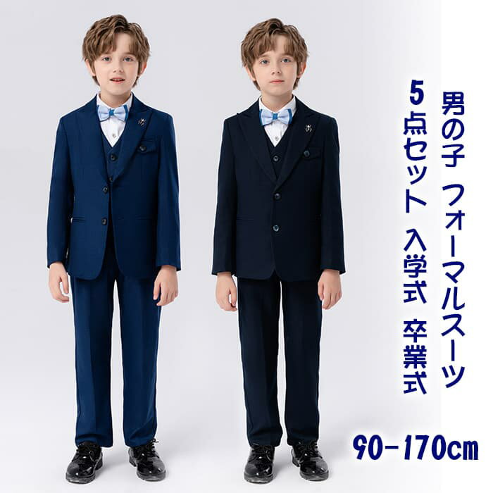 楽天市場】コムサ エンジェル(スーツ・カジュアルセットアップ 楽天市場】コムサ エンジェル(スーツ・カジュアルセットアップ