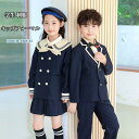 キッズ スーツ 大きいサイズ 学生 制服 男の子 女の子 フォーマルスーツ 2点セット ジャケット パンツ スカート 襟付き 切り替え 長袖 春夏秋 通学 キッズフォーマル 学生スーツ 読み会 発表会 演奏会 入学式 卒業式 プリーツスカート 子供服 かわいい