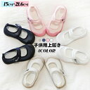 【15cm-21.6cm対応】上履き 子供 女の子 男の子 子供靴 メッシュ キッズシューズ ズック靴 履きやすい 歩いやすい 滑りにくい マジクテープ うわば...