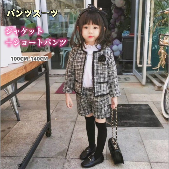 スーツ キッズ 女の子 フォーマルスーツ ツイート ジャケット ショートパンツ パンツスーツ 2点セット チェック柄 かわいい 読み会 発表会 キッズフォーマル 学生スーツ 長袖 春秋冬 通園 通学 演奏会 入園式 入学式 卒業式 七五三 結婚式 子供 お洒落 フォーマル