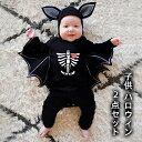 子供 ハロウィン 2点セ