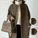レディースコート 秋冬 コート アウター オーバーコート チェスターコート ロング丈 ジャケット 長袖 大人 女性 厚手 防寒 無地 ゆったり 体型カパー 選べ...