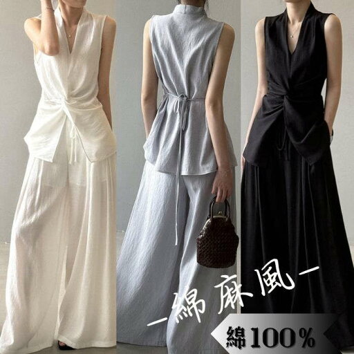 セットアップ 綿麻風 レディース カジュアル 夏 ノースリーブ Vネック シャツ ブラウス ワイドパンツ マキシパンツ 涼感 リネン 涼しい きれいめ 上下セット トップス パンツ おしゃれ オフィスカジュアル かわいい ナチュラル 通勤 パンツスーツ 20代 30代 40代 50代 セットアップ 綿麻風 レディース カジュアル 夏 ノースリーブ Vネック シャツ ブラウス ワイドパンツ マキシパンツ 涼感 リネン 涼しい きれいめ 上下セット トップス パンツ おしゃれ オフィスカジュアル かわいい ナチュラル 通勤 パンツスーツ 20代 30代 40代 50代