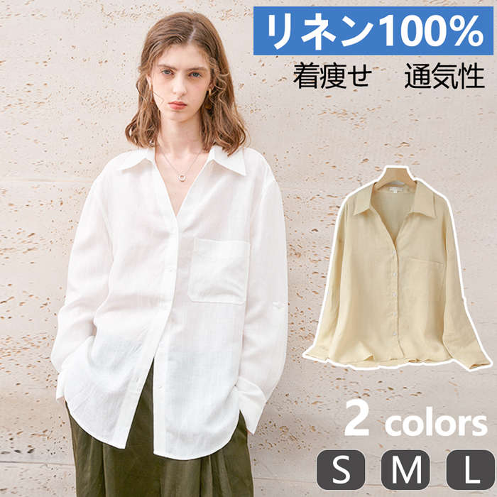 麻シャツリネンシャツレディースリネ...