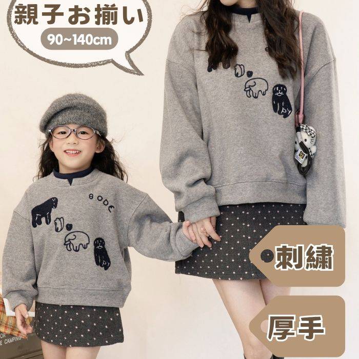 ʥۥꥹƥååפ㤨֥å λ ǥ ȥ졼ʡ Ȥ   ڥå ƻҥ 롼ͥå ȥåץ ɽ 襤 ƻ · Ĺµ  ս ä 礭  Ҥɤ Ҷ ƻҤ·͵  Ф Ҷ å  90cm 100cm 110cm 140cmפβǤʤ3,580ߤˤʤޤ