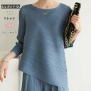 Tシャツ レディース シャツ クルーネック 薄手 ゆったり プリーツ 七分袖 無地 OL 春夏 シンプル 体型カバー フォーマル カジュアル プリーツシャツ 卒業式 入学式 ママスーツ エレガント 着痩せ オシャレ 結婚式 卒園式 入園式 通勤 就活 七五三 お宮参り