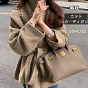 レディース カーディガン ニット トップス アウター リボン 長袖 春秋冬 日常服 通勤 ゆったり 体型カバー エレガント あったか ファッション 無地 シンプル 優雅 キレイめ お洒落 カジュアル 卒業式 卒園式 入学式 入園式 結婚式 オシャレ ギフト 20代 30代 40代