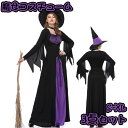 ハロウィーン コスプレ ハロウィン ワンピース レディース 大人用 女性 魔女 魔法使い ウィッチ 小悪魔 巫女 バストアップワンピース 長袖 リボン ロング ...