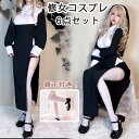 ハロウィン コスプレ レディースワンピース cosplay 修女 聖女 修道女 修道服 6点セット ハロウィーン セクシー シスター コスチューム ハロウィンコスプレ 長袖 靴下付き ロング 制服 仮装 衣装 大人 女性用 ハロウィンコスプレ 仮装パーティー パーティー イベント
