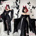ハロウィーン コスプレ ハロウィン ゴスロリ 衣装 魔女 大きいサイズ レディース コスチューム コスプレ衣装 ハロウィン仮装 ハロウィンコスプレ 吸血鬼 悪魔 魔法使い 仮装パーティー 余興 テーマパーク イベント 舞台 演出服 cosplay 文化祭(4)