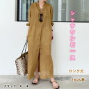 ワンピース シャツ シャツワンピース ロングシャツ ロングワンピース レディース サイドスリット 2way着 春 夏 薄手 無地 ロング丈 冷房対策 日焼け止め 日焼け対策 前開き 長袖 カジュアル お出かけ 柔らかい 快適 夏服 爽やか きれいめ 優雅 母
