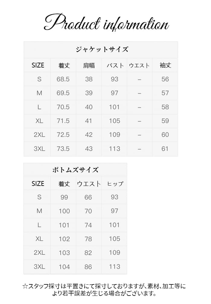 レディース ポケット付き パンツスーツ パンツセット ジャケット セットアップ ビジネススーツ 上下セット おしゃれ きれい 長袖 長ズボン 春 夏 秋 冬 OL 通勤 洗える 2点セット 大きいサイズ 小さいサイズ 大人 フォーマルスーツ オールシーズン 面接 卒業式 入学式 事務服 3