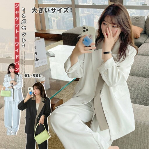 パンツスーツ レディース 大きいサイズ ブレザー ワイドパンツ スーツ ママスーツ 切り替え 2点セット 春夏秋冬 通勤 OL キレイめ 長袖 ロングパンツ ゆったり 体型カバー シンプル フォーマル エレガント 入園式 入学式 卒業式 卒園式 上下セット 着痩せ 結婚式 パンツスーツ レディース 大きいサイズ ブレザー ワイドパンツ スーツ ママスーツ 切り替え 2点セット 春夏秋冬 通勤 OL キレイめ 長袖 ロングパンツ ゆったり 体型カバー シンプル フォーマル エレガント 入園式 入学式 卒業式 卒園式 上下セット 着痩せ 結婚式