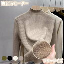 インナー ニット 長袖 ハイネック リブニット セーター トップス 裏起毛 トップス リブ レディース タートルネック リブニット きれいめ 大人 シンプル あたたかい タイト 防寒 タートル インナー 重ね着 ヒート リブニットタートル リブニットセーター(4)