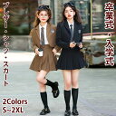 卒業式 スーツ 女の子 入学式 卒園式 セットアップ ブレザー シャツ スカート スーツ 女の子 学生服 中学生 ジャケット ブラウス スカート エンブレム フォーマル 成人式 女子高生 お受験 学園祭 ファッション S M L XL 2XL