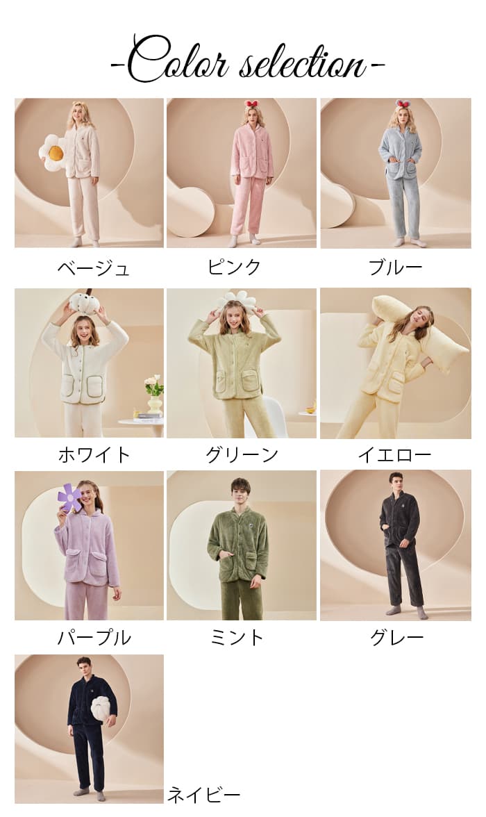 ポッケト付き パジャマ メンズ レディース ルームウェア セットアップ 厚手 あったか 秋 冬 長袖 長ズボン シンプル カップルお揃い ペアルック 上下セット 可愛い 男女兼用 ロングパンツ ペアパジャマ 部屋服 ナイトウェア 寝巻き