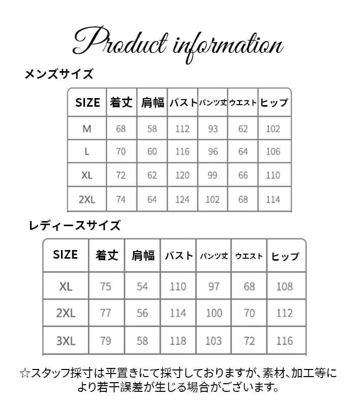 ポッケト付き パジャマ メンズ レディース ルームウェア セットアップ 厚手 あったか 秋 冬 長袖 長ズボン シンプル カップルお揃い ペアルック 上下セット 可愛い 男女兼用 ロングパンツ ペアパジャマ 部屋服 ナイトウェア 寝巻き