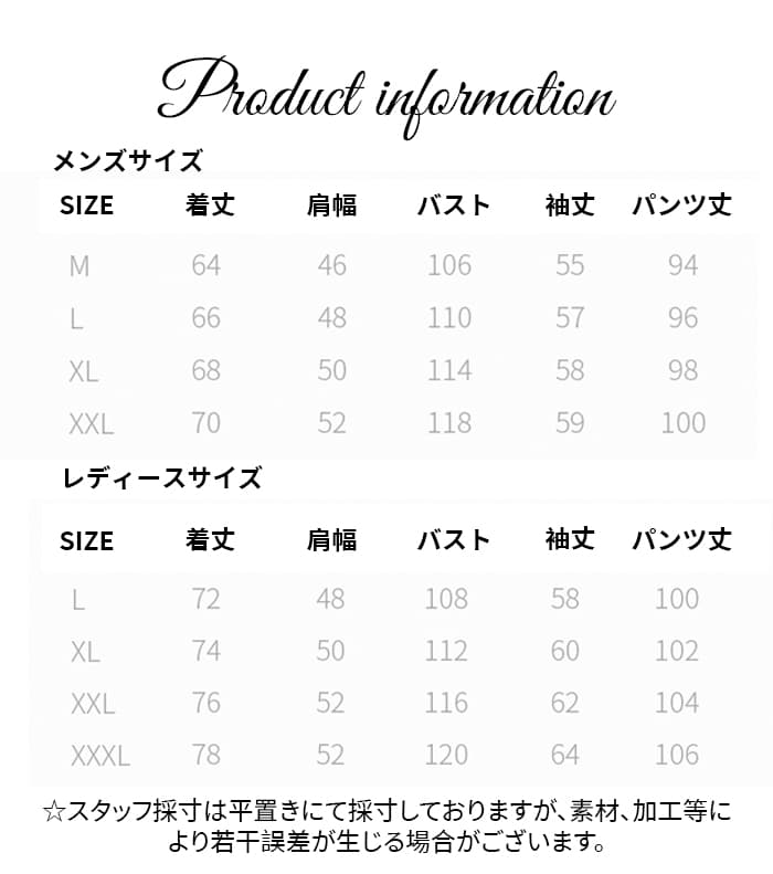 パジャマ カップルお揃い メンズ レディース ルームウェア セットアップ 厚手 あったか 秋 冬 長袖 長ズボン シンプル カップル ペアルック 上下セット 可愛い 男女兼用 ロングパンツ ペアパジャマ 部屋服 ナイトウェア 寝巻き