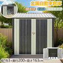 【予約販売】【365日間品質保証】スタンド搭載 自転車置き場 屋外用 3台収納可 サイクルハウス 物置 幅168×奥行200×高さ163cm スチール製 大容量 鍵付き 両開きドア 通気口付き 防さび 防水 組立式 自転車倉庫 バイクガレージ 金属製収納庫 屋外収納 ガーデン収納 ベランダ