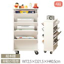 【新品特価】【即納】【365日間品質保証】本棚 4段 スリム 絵本棚 大容量 デスク収納 木製 回転 絵本ラック 収納ラック 回転ラック コミックラック 漫画収...