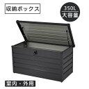 【即納】クリスマス プレゼント 収納ボックス ケース 収納庫 おしゃれ 組立簡単 小型 置き配 ストッカー 宅配ボックス アウトドア 屋外 奥行55cm ゴミ箱 ボックス 大容量 収納ケース 物置 屋外 脚キャップ付き 幅広い用途 押入れ 便利 家庭用 鍵付き 防水 ギフト