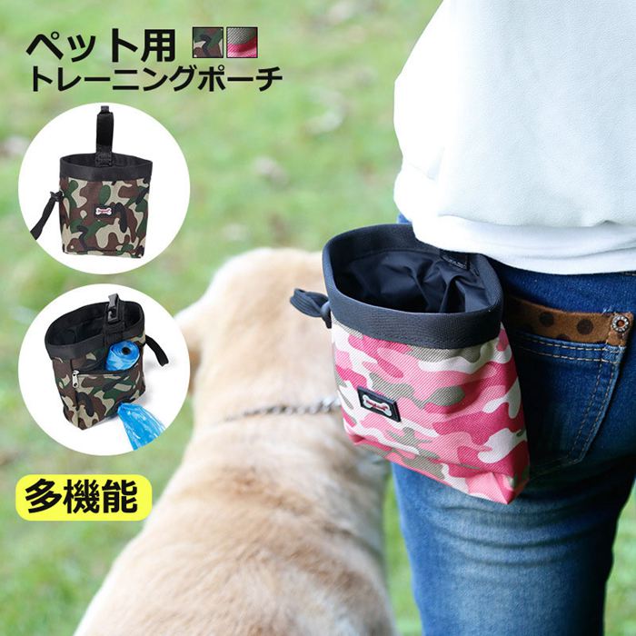 ■EZYDOG イージードッグ スナックパック オレンジ 新東亜交易 ▼g ペット グッズ 犬 ドッグ アクセサリー トリーツバッグ