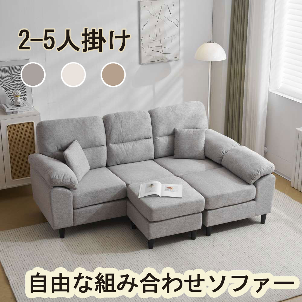 楽天市場】ニトリ アウトレット わけあり(ソファ|ソファ 楽天市場】ニトリ アウトレット わけあり(ソファ|ソファ