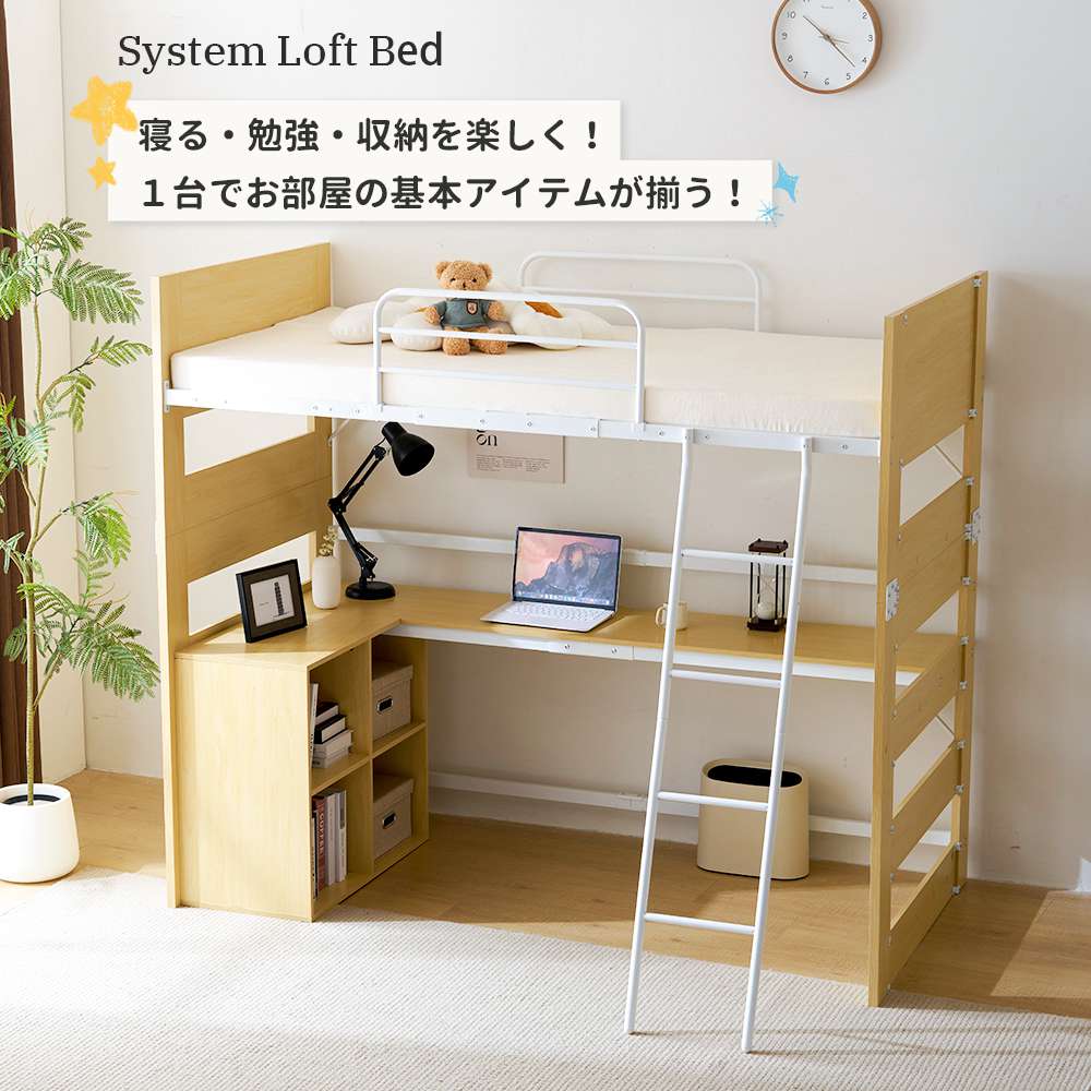 楽天市場】ロフトベッド 階段 セミダブル(ベッド|子供部屋用 楽天市場】ロフトベッド 階段 セミダブル(ベッド|子供部屋用